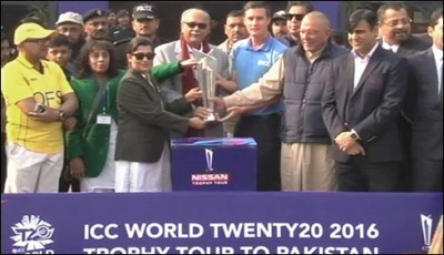 World Cricket Trophy Lahore