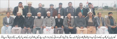 Press Club's elections