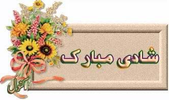 Mhrjnydahmdjlaly joined knot