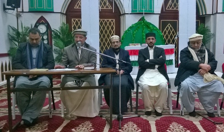 Minhaj Ul Quran Picture