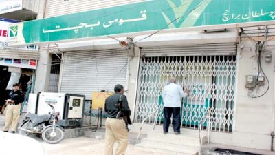 Savings Centre in Jordan