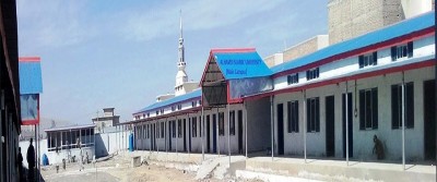 Alhamd Islamic University