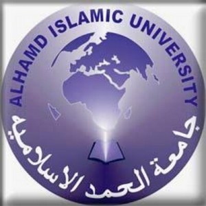 Alhamd Islamic University Logo
