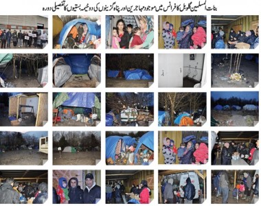 BTM Global Visited Refugees Camps in France Europe