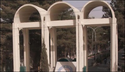 Quetta, Balochistan University