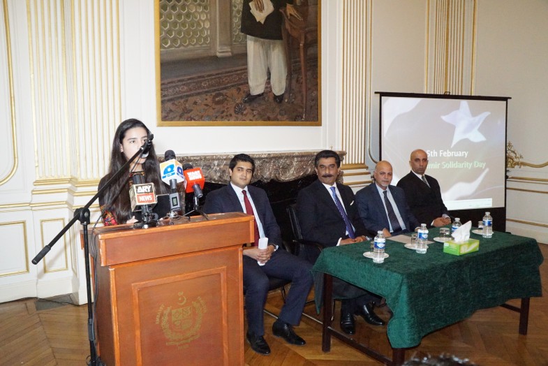 ایمبیسی آف پاکستان پیرس میں کشمیر سے یوم یکجہتی کی تقریب