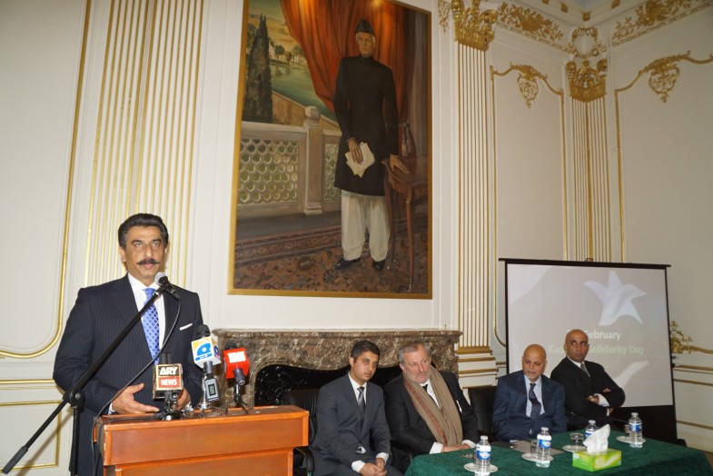 ایمبیسی آف پاکستان پیرس میں کشمیر سے یوم یکجہتی کی تقریب