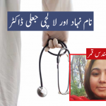 Doctor