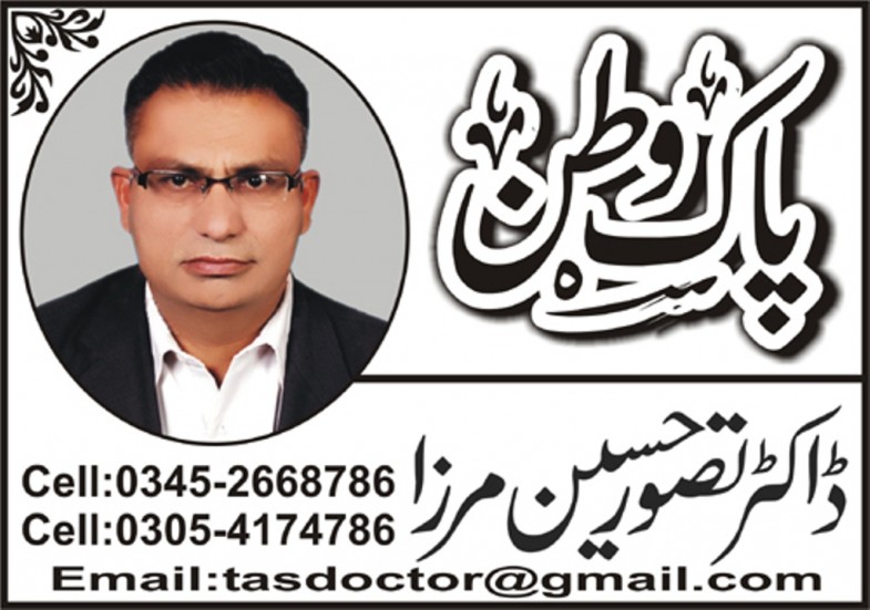 Dr Tasawar Husain Mirza