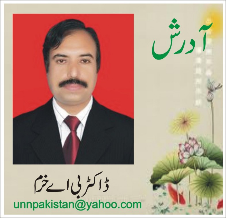 Dr.-BA-Khurram