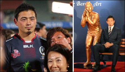 Sculpture by renowned