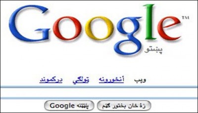 Google launched