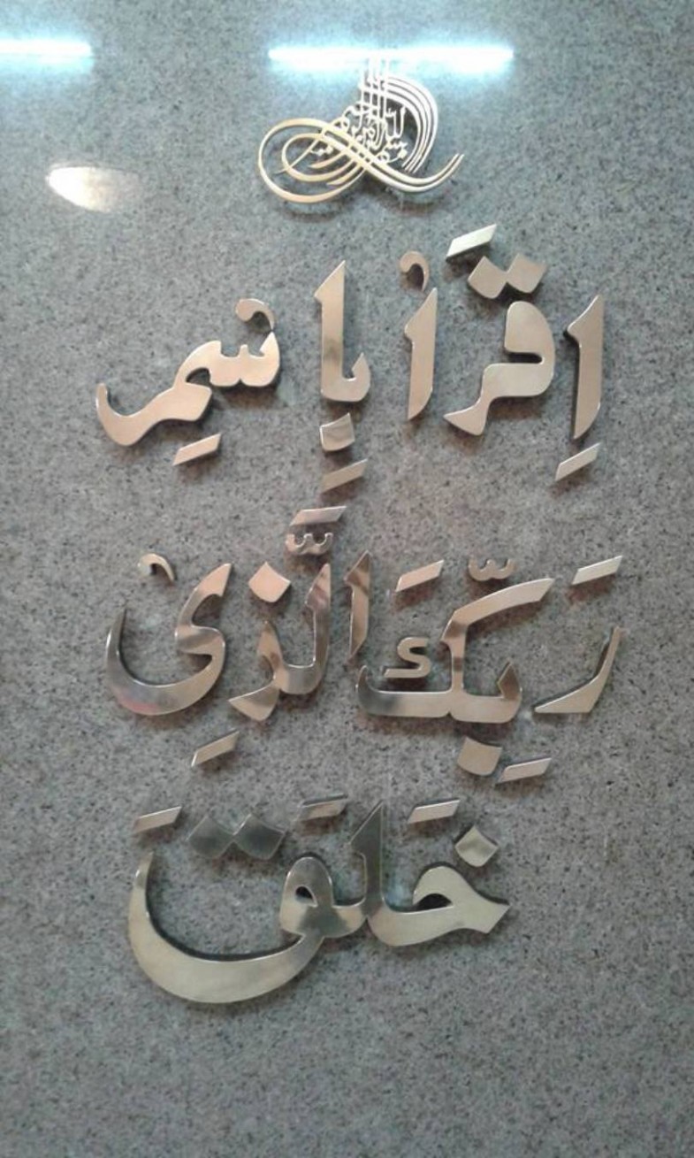 Haji-Javed-Azimi-and-Asif-Saeed-Naji