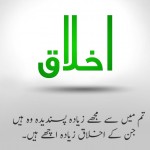 Ikhlaq