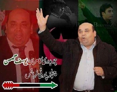 Kamran Yousaf Ghumman