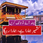 Kashmir