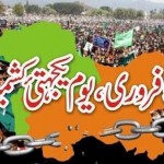 Kashmir Solidarity