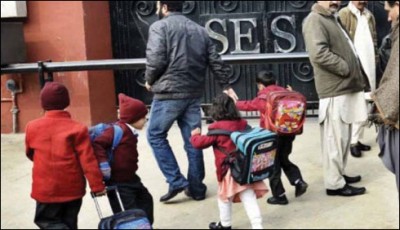 Lahore: private educational