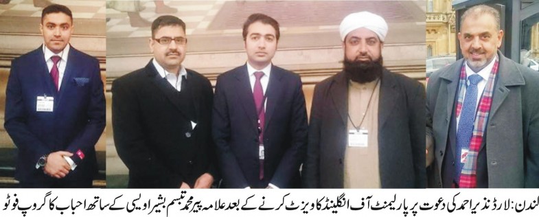 London Picture 24.02.2016