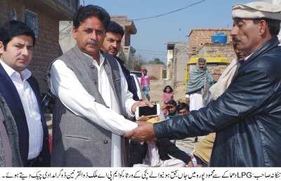 Country zulqrnyn Dogar