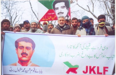 Maqbool Butt Shaheed Rally