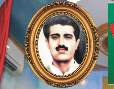 Maqbool Butt Shaheed