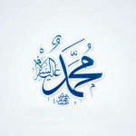 Muhammad PBUH