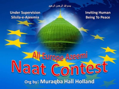 Naat Competition