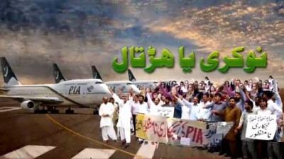 PIA Employees Strike and Protest 