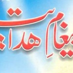 Paigham-e-Hidayat