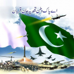 Pakistan
