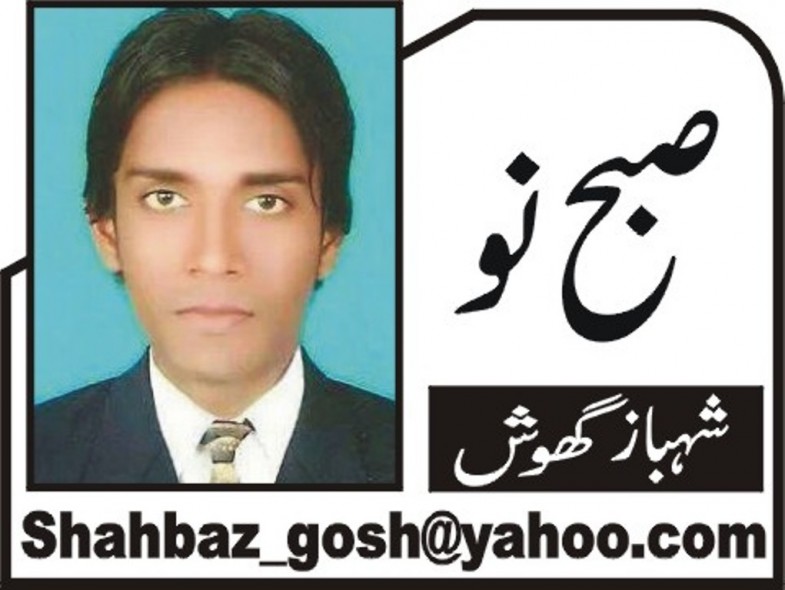 Shahbaz Ghosh