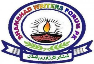 Shamshad Writers Forum