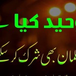 Shirk