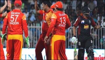 PSL: Islamabad Lahore