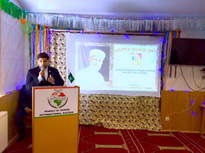 Tahir-ul-Qadri-Birthday-Party-8