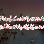Yesurdu