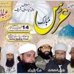 Ghayarvein Sharif