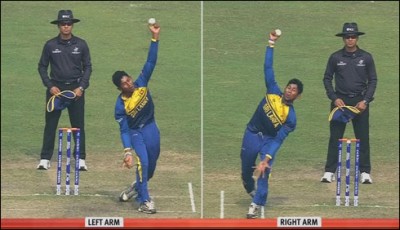 Under-19 Cricket World Cup