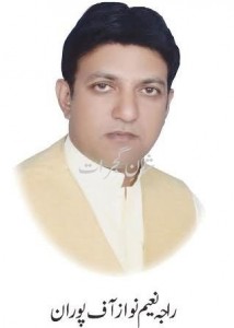 Nawaz Raja Naeem