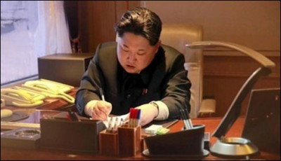 The Security Council