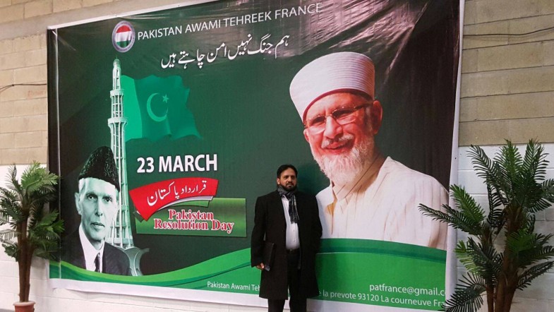 Pakistan Awami Tehreek France