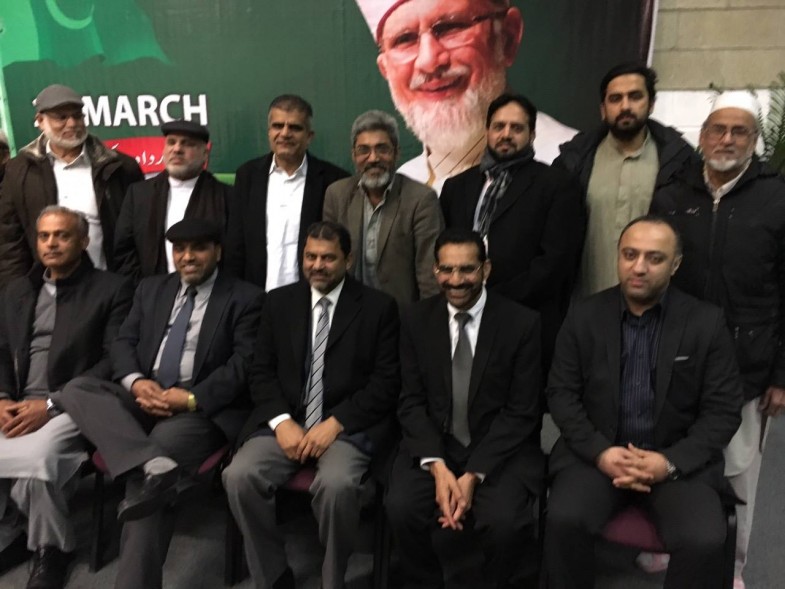 Pakistan Awami Tehreek France