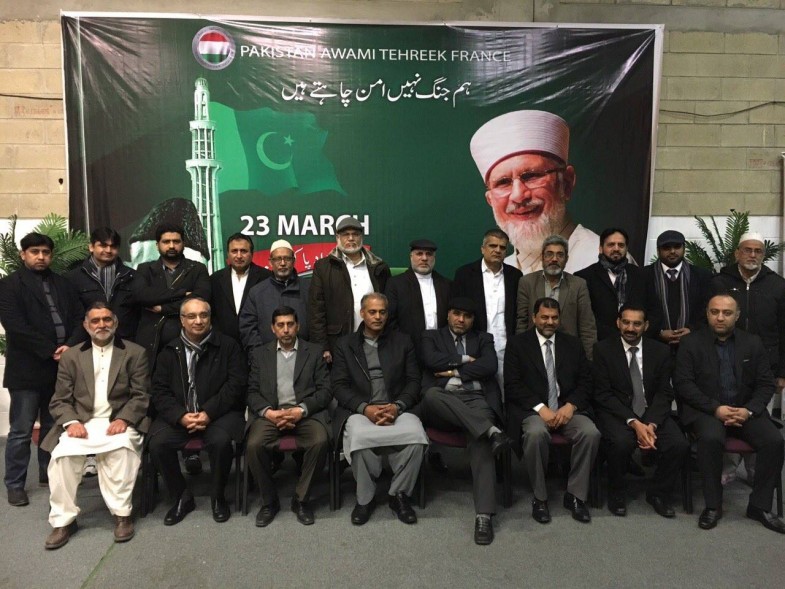 Pakistan Awami Tehreek France