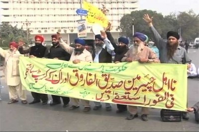 Lahore: sit Sikh Road,