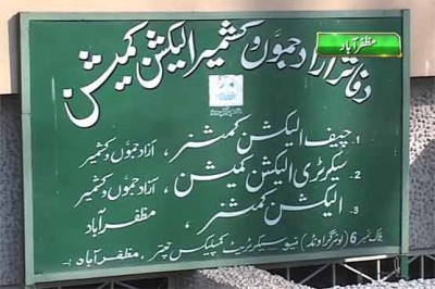 Muzaffarabad reduced