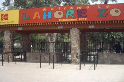 Lahore Zoo was