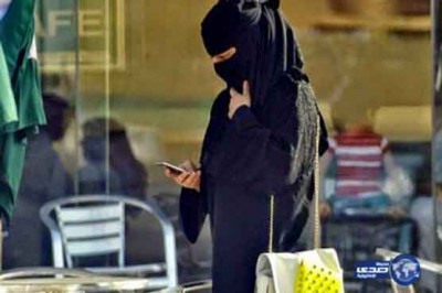 Saudi man divorced