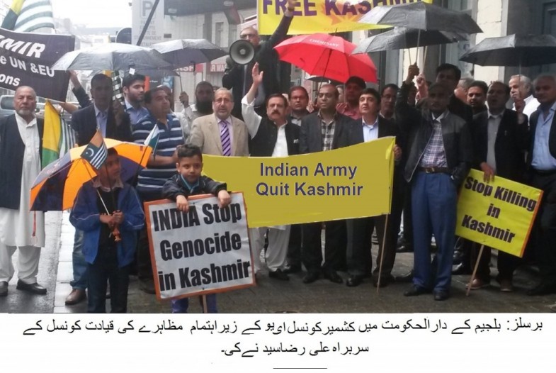 Brussels-Kashmir-Council-1024x686