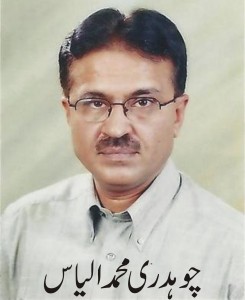  Mohammad Ilyas Chaudhry